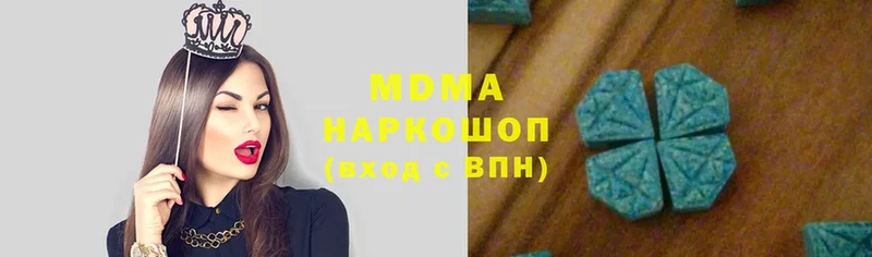 MDMA VHQ  Котовск 